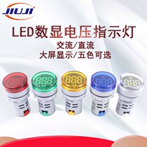 Number of display voltmeter LED LED round mini digital AC voltage meter head 24V220V DC signal lamp