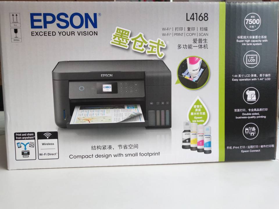 Epson L4168 4165 4167 Smart printer students net class wireless color photo in one machine