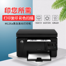 HP M126a black and white laser printer All-in-one Copy scanning multi-function office HP M126nw