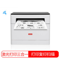 Lenovo M100W M101DW Black and white laser all-in-one printer Print Copy scan Wireless automatic duplex printer