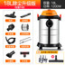 máy hút bụi philips fc8087 Máy hút bụi thùng hộ gia đình mạnh mẽ trang trí công nghiệp mạnh mẽ khô và ướt thổi đa chức năng vệ sinh hộ gia đình robot hút bụi panasonic Máy hút bụi