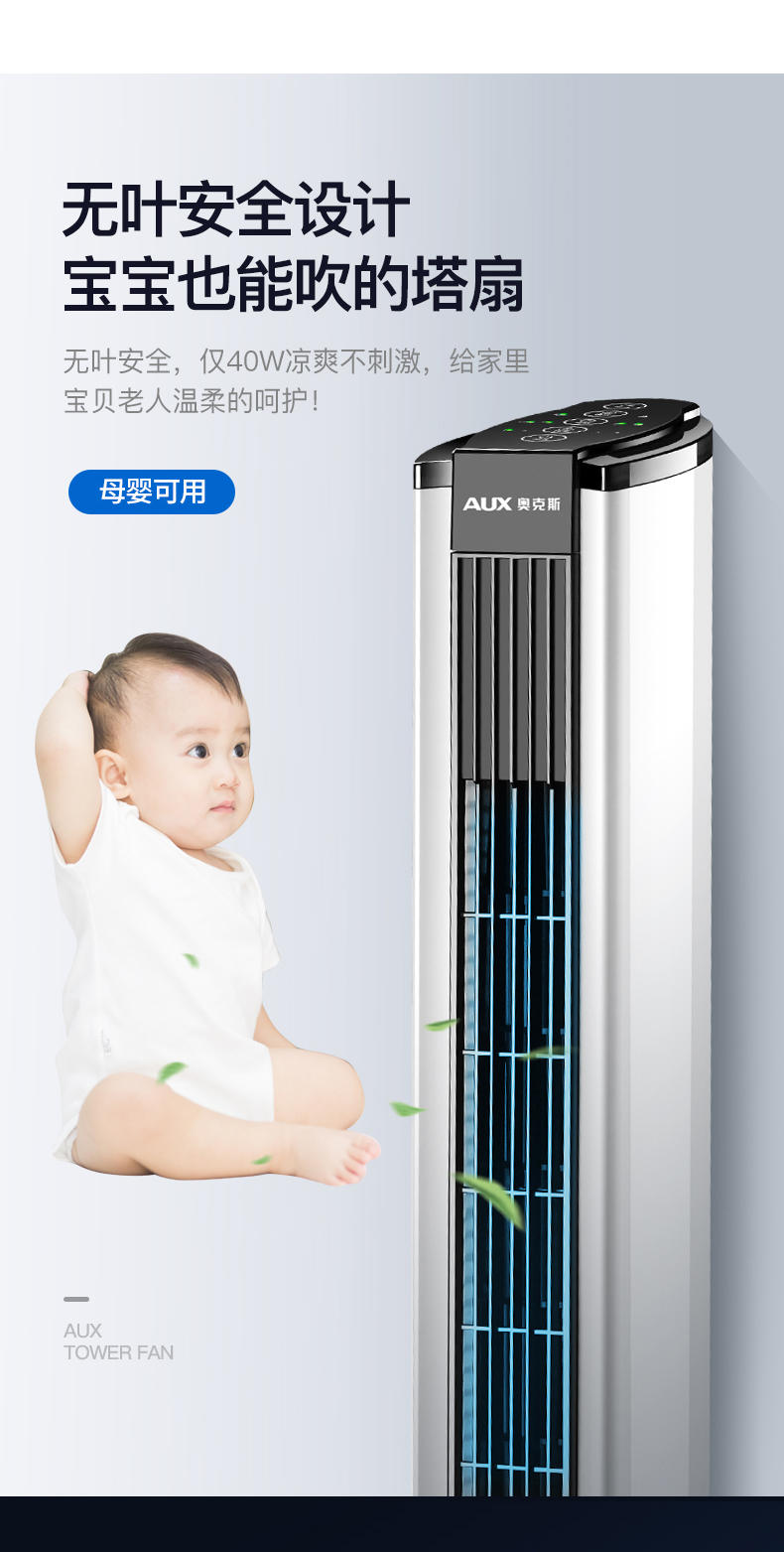 quạt treo tường điều khiển Phòng ngủ quạt điện phòng nhà tháp quạt điều khiển từ xa thời gian đứng quạt lắc đầu câm tòa nhà đứng thẳng đứng không có gió - Quạt điện quạt sharp