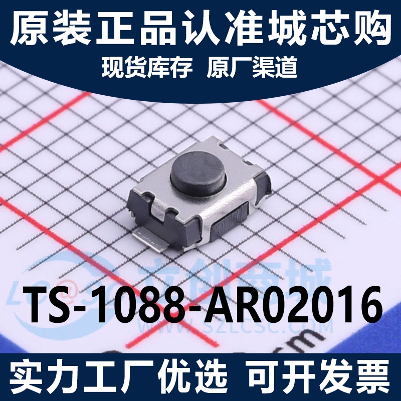 Brand New Original Ts-1088-Ar02016 4*3*2mm Surface Mount Tact Switch Single Pole Single Throw
