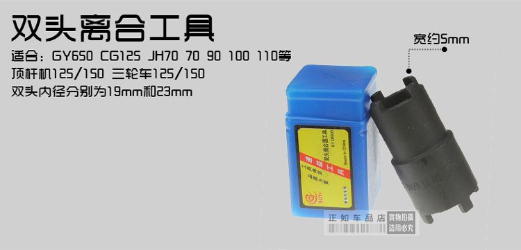 Dụng cụ sửa chữa xe máy Dụng cụ sửa chữa xe máy Chuyên dụng trọn bộ Công cụ van bánh đà Cờ lê Magneto Mã kéo - Bộ sửa chữa Motrocycle