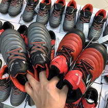 Dongchang foreign trade export Korea original single goods old brand Kap * a Youth Children broken nail football training shoes