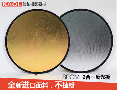 Special promotion 80CM gold and silver double-sided reflector 2 in 1 carrying bag imported material