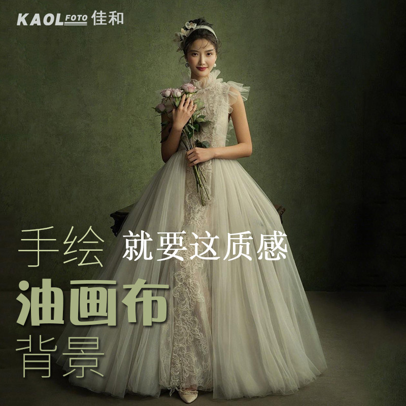 Art oil painting background cloth live room video portrait like wedding children still food gourmet photography Taobao photography