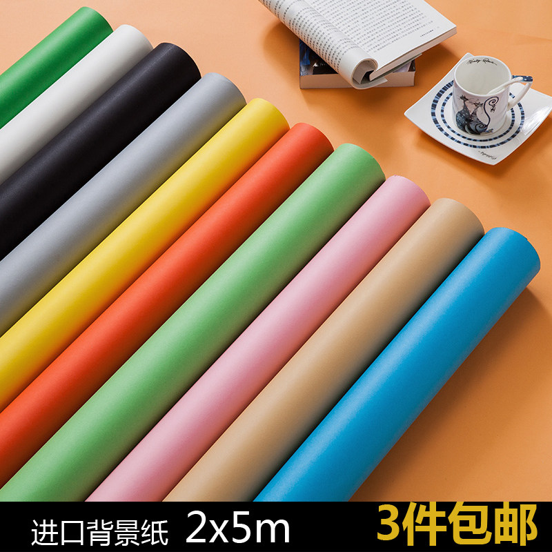 2*5 m US imported monochrome background paper background camera photography background paper pure background paper