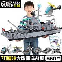 Lego, авианосец, конструктор, интеллектуальная игрушка для мальчиков, подарок на день рождения, 10 лет