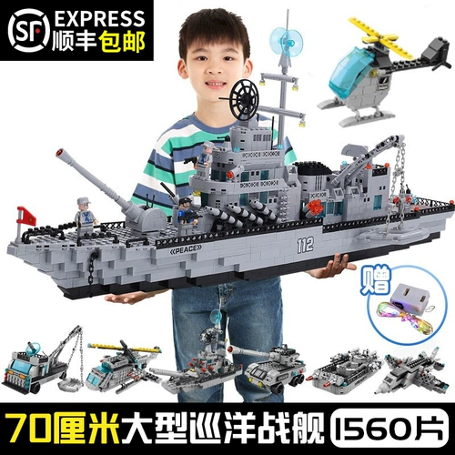 Lego, авианосец, конструктор, интеллектуальная игрушка для мальчиков, подарок на день рождения, 10 лет