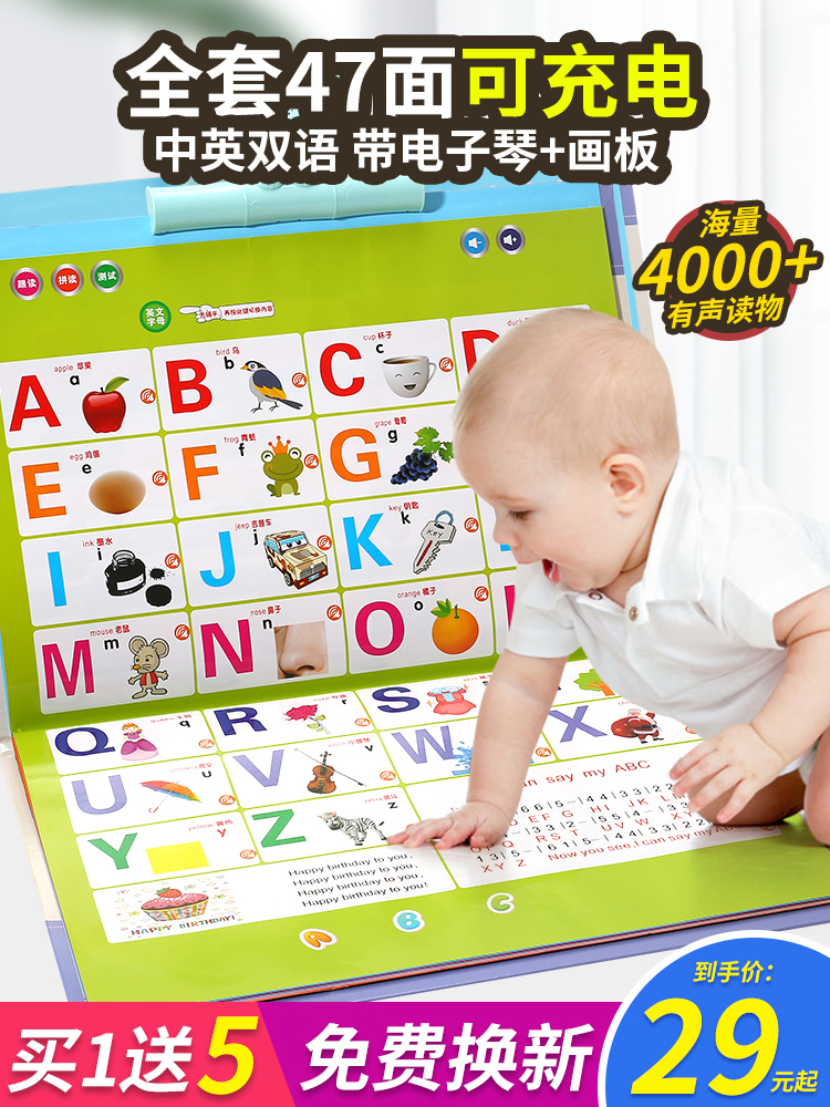 Early childhood children have sound Early education Flipchart phonics learning artifact Alphabet Wall sticker Baby cognitive literacy sound toy