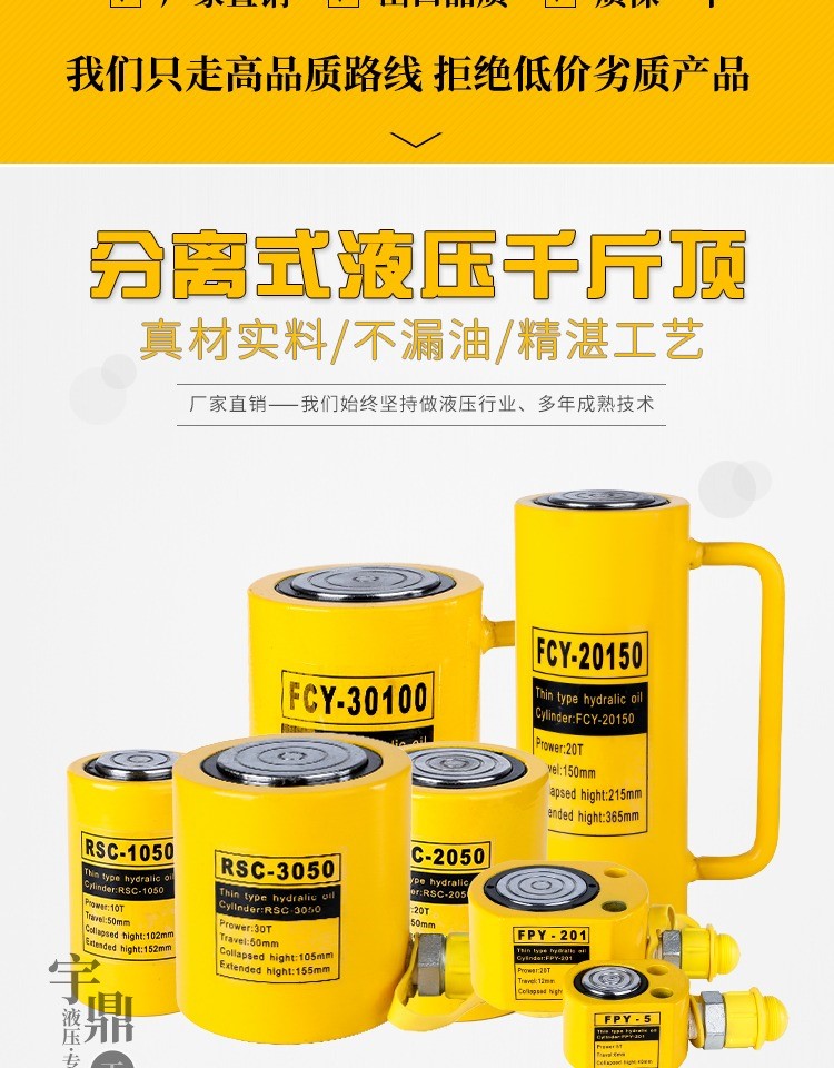 ròng rọc gia đình Jack hướng dẫn sử dụng thủy lực tách dọc 	bộ tời thủy lực