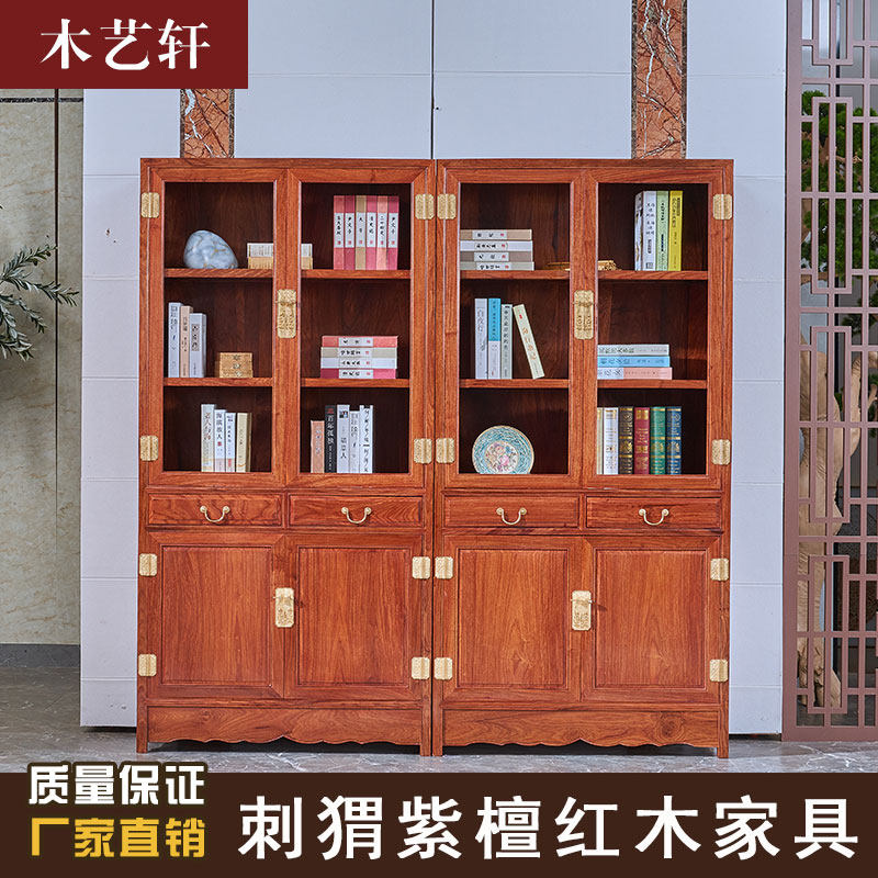 Redwood Bookcase Hedgehoard Bookshelf Flower Wooden Bookshelf Office Solid Wood Storage Glass Display Cabinet