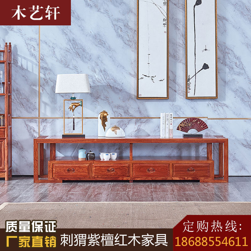 Red Wood TV Cabinet Flowers Pear Wood Living Room Group of the family with solid wood ground cabinet Hedgehog Purple Sandalwood Film Wall Manufacturer Direct