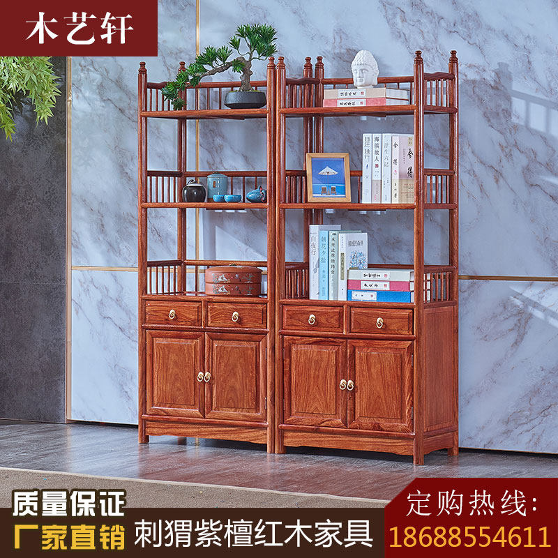 Guangdong Province Redwood Little Book Hedgehog Pearl Mumbo Tea Tea Water Cabinet Factory Direct Selling