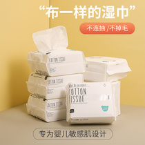 Baby cotton soft towel Hand and mouth special wet tissue Newborn baby baby wet and dry dual-use cotton thickened wipes 6 packs