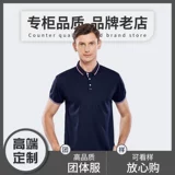 Футболка polo для работы, делается под заказ, услуга «вышивка логотипа»