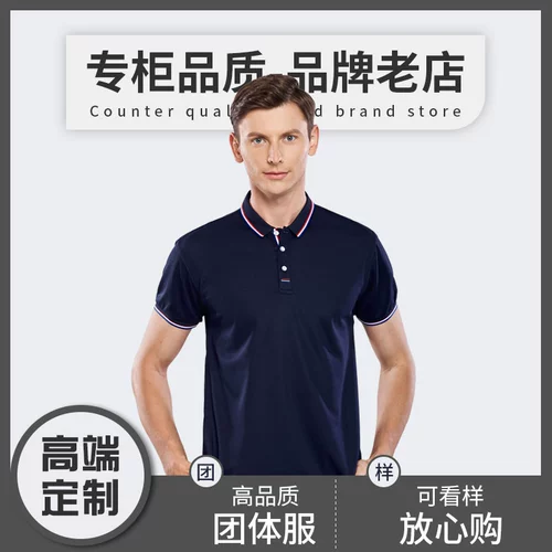 Футболка polo для работы, делается под заказ, услуга «вышивка логотипа»