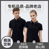 Хлопковая футболка polo для работы, делается под заказ, короткий рукав, с печатью вашего логотипа