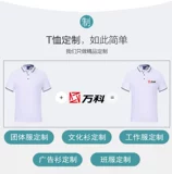 Хлопковая футболка polo для работы, делается под заказ, короткий рукав, с печатью вашего логотипа