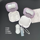 Брендовые невидимые очки, высококачественное зеркало, маленькая портативная система хранения, простой и элегантный дизайн