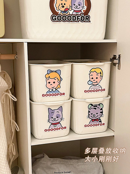 高颜值衣柜收纳箱塑料家用衣服衣物收纳盒客厅杂物零食玩具整理筐