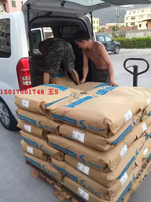 Imported PPSU USA Solvay D-3000 food grade heat resistant oil-resistant milk bottle raw material without BPA raw material