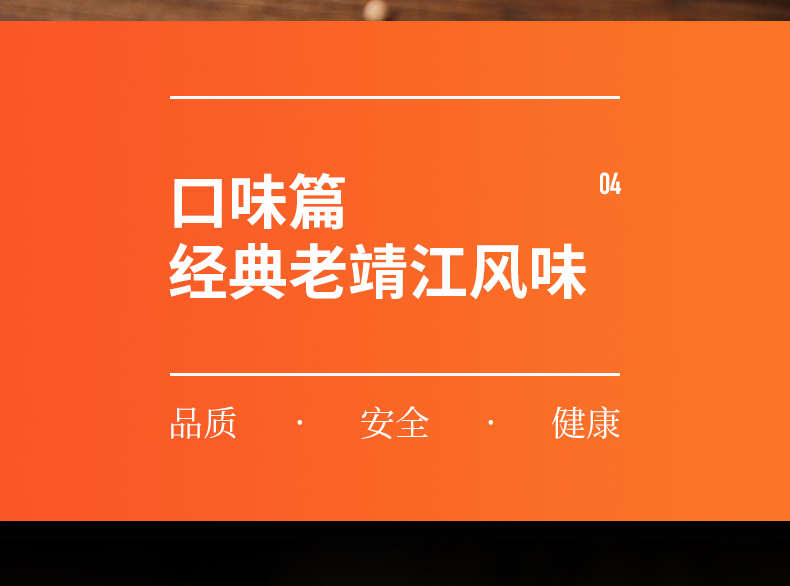 王福记酥香猪肉脯靖江特产熟食香脆网红香辣