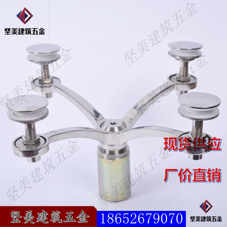 Stainless steel barge claw curtain wall grabbing steel leg steel frame steel frame rainshaft accessories 200 type 304 material