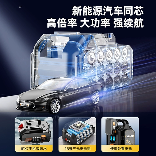 Беспроводной портативный водный пистолет с зарядкой, дорожные мощные литиевые батарейки