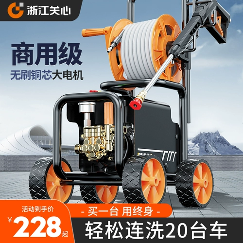 Высокий мощный водный пистолет, 220v, высокая мощность