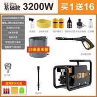 [GX10PRO ☆ Основная модель ☆ 3200W] 18 -метровой труба+обновление доставки подарочный пакет автомобиля