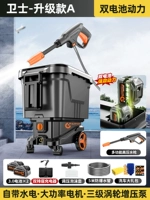 Guardian-Upgrade A-All-Copper Большой мощный мотор-мотор-30 л.