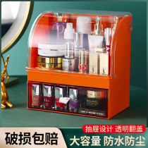 Cosmetics Inclusion Box Desktop Dustproof Large Capacity Dressing Desk Lot Cosmetic Brush Box Skinning Preservation Pack