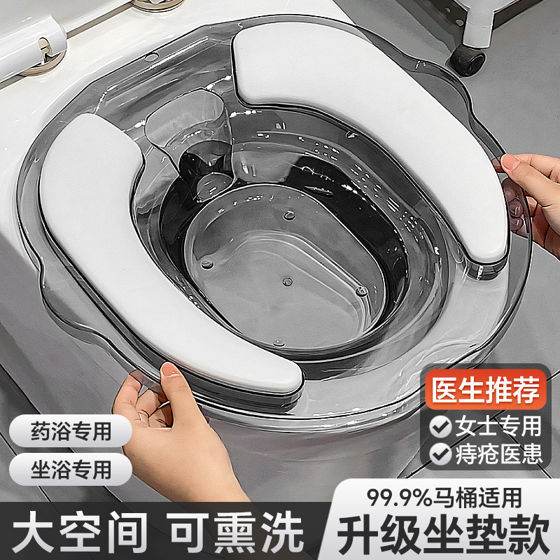Bidet for Women, Hemorrhoid Treatment, Men's and Pregnant Women's Toilet, Butt Washing Basin, Butt Washing Tool, Steaming Basin for Women, No Squatting Needed Bidet for Women, Hemorrhoid Treatment, Men's and Pregnant Women's Toilet, Butt Washing Basin, Butt Washing Tool, Steaming Basin for Women, No Squatting Needed