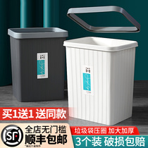 Trash can Household large plastic creative kitchen Living room bedroom bathroom toilet toilet toilet without lid classification basket