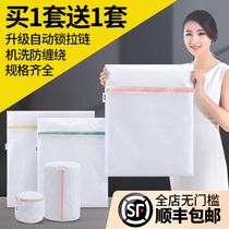 Laundry bag Washing machine dedicated washing clothes Household mesh bag Anti-deformation care washing bag machine washing sweater down jacket mesh pocket