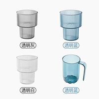 Модернизированная модель ПЭТ - прозрачный белый + прозрачный синий + прозрачный серый + прозрачный синий с ручкой [4 шт.]