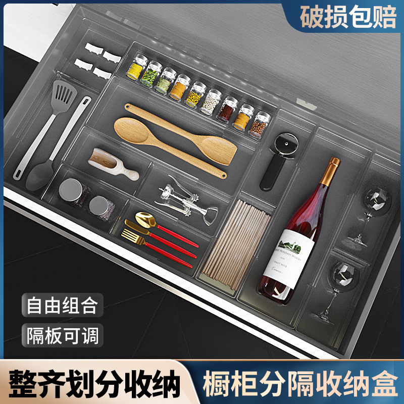 Kitchen drawer storage divider built-in box chopsticks knife and fork tableware finishing small box cabinet plastic dividing artifact