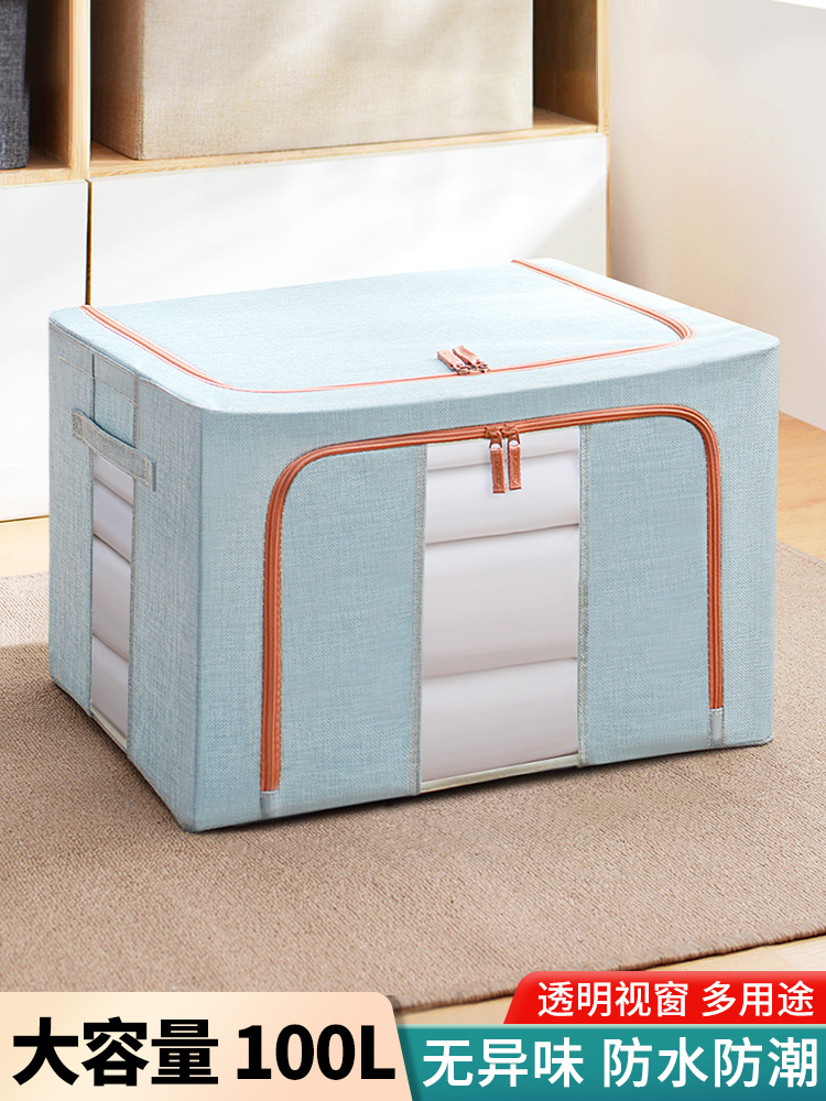 Clothes storage box wardrobe finishing Baina box fabric home storage artifact storage box quilt folding basket bag