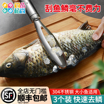 304 stainless steel scaler scraper fish scale device Household scaler artifact Kitchen gadgets to kill fish special brush knife