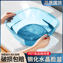 Facewashing pot girls thickened large plastic basin dormitory students children little baby laundry pots household vegetable basins