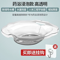 Средство для принятия ванны, прозрачная ванна, 1300 мл