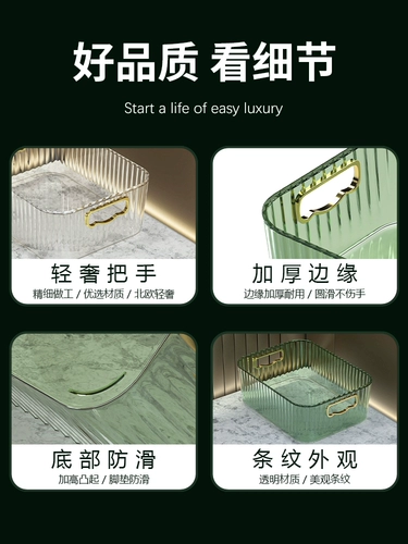 Косметическая настольная коробка для хранения, туалетный столик, помада для ухода за кожей, прозрачная маска для лица, акриловый пульт