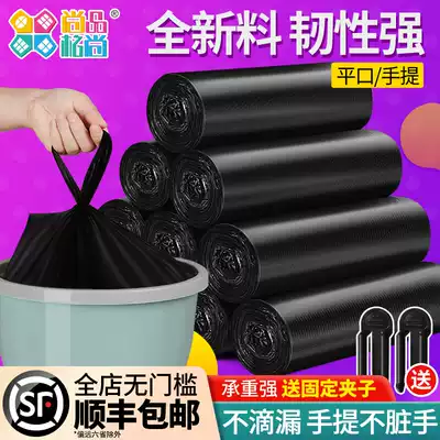 Kitchen black garbage bag thickened household dormitory disposable plastic bag size portable vest garbage bag
