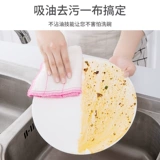 Мыть посуду протирание -кухня для ткани, предоставленная посвященная рыба, не рыбалка, быстрое масло, легко вымывать ткань байджи, водяные полотенце