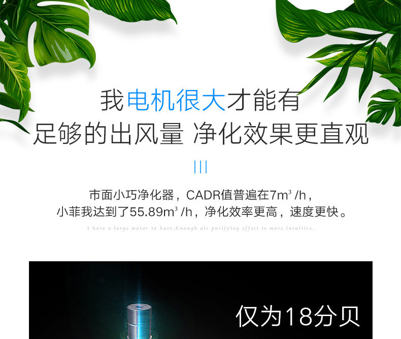 车载净化器A_12.jpg