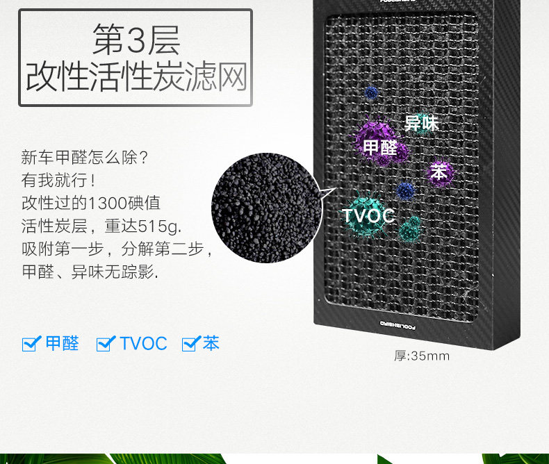 车载净化器A_11.jpg