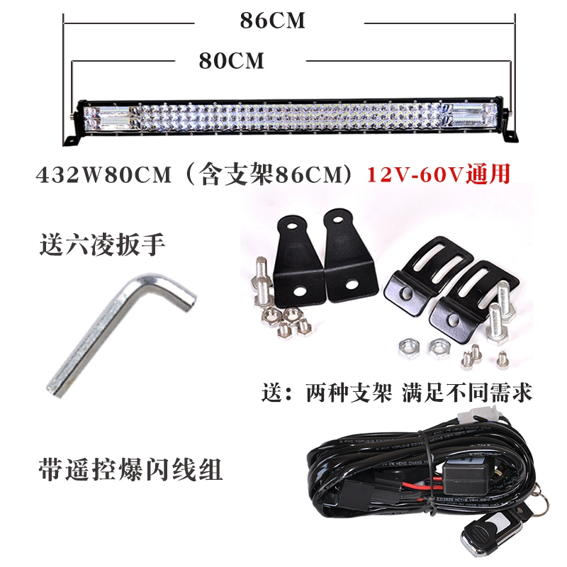 Đèn chiếu sáng xe ô tô dẫn dải đèn xe tải ánh sáng thanh 24v siêu sáng 12v xe địa hình ánh sáng đèn chiếu sáng mạnh chùm sáng cao không thấm nước kiếng xe kiểu kính ô tô 