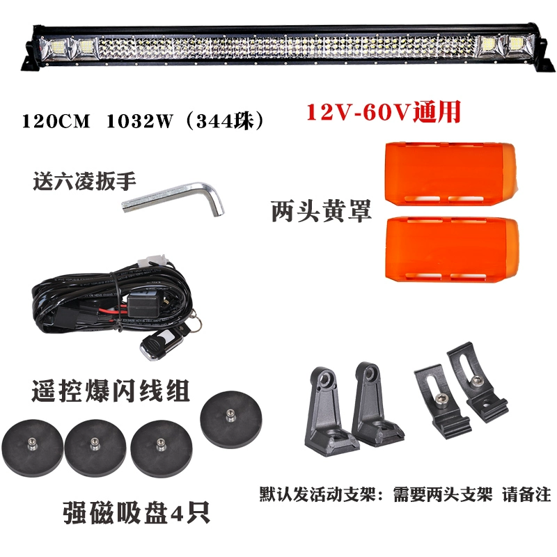 gương cầu lồi ô tô Xe ô tô LED thanh dải ánh sáng đèn chiếu sáng xe tải 12 volt 24v ánh sáng mạnh ánh sáng siêu sáng mái nhà Trung Quốc net sửa đổi chung xe đèn hậu ô tô đèn pha led ô tô 